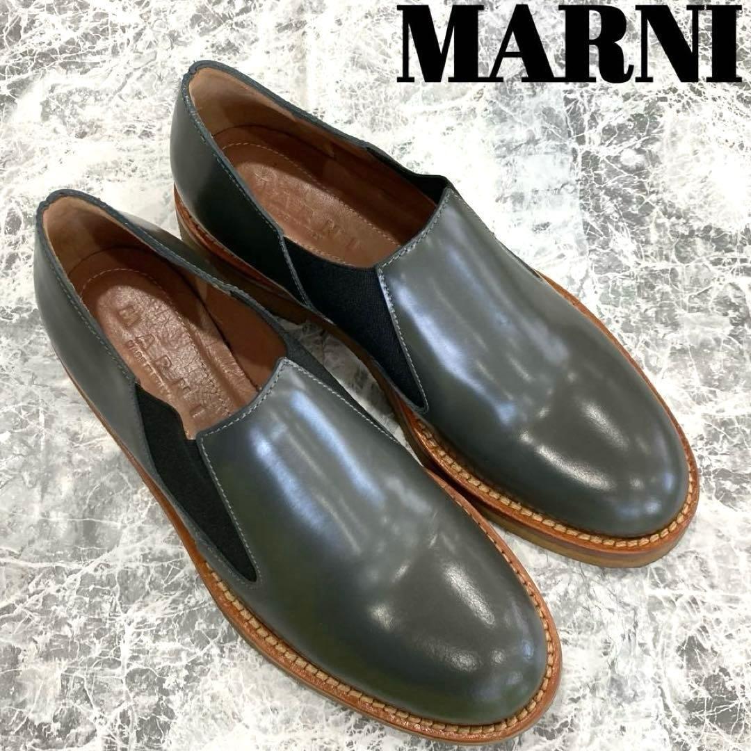 MARNI マルニ ローファー スリッポン 本革 グレー 厚底 革靴 袋付き