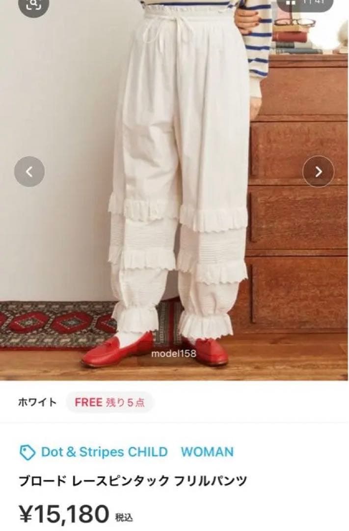 Dot&Stripes CHILDWOMANブロードレースピンタックフリルパンツ