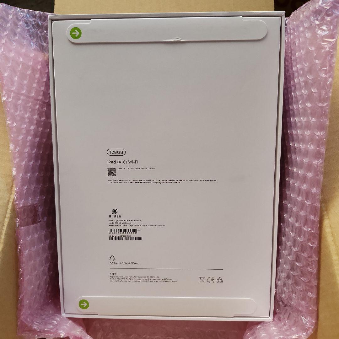 iPad A16 128GB イエロー　新品未開封