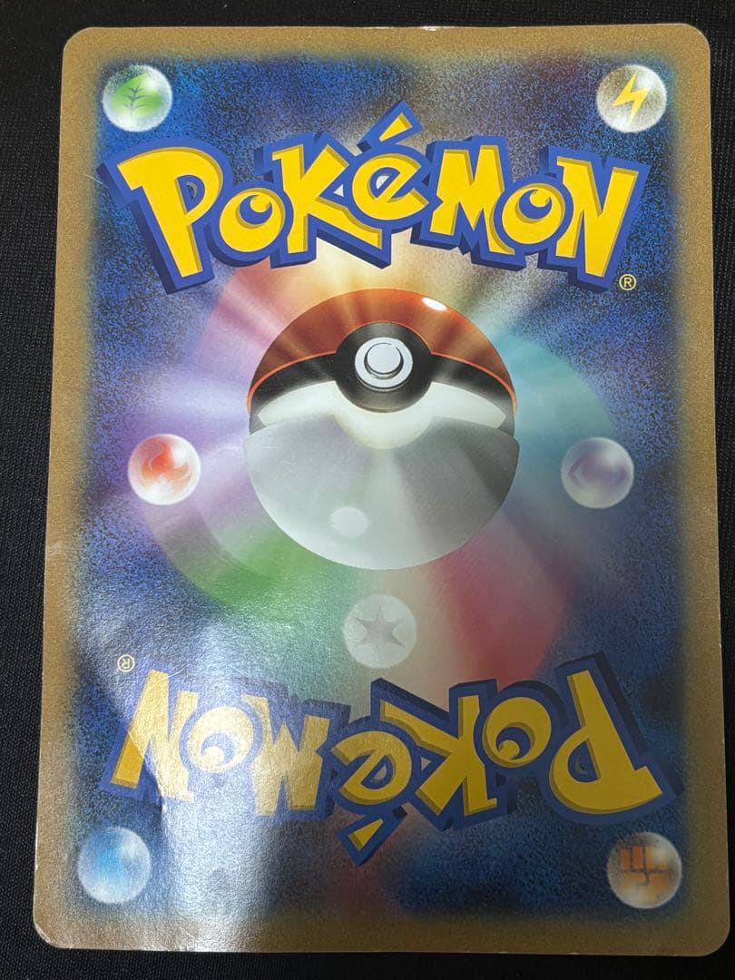 BW-P お誕生日ピカチュウ