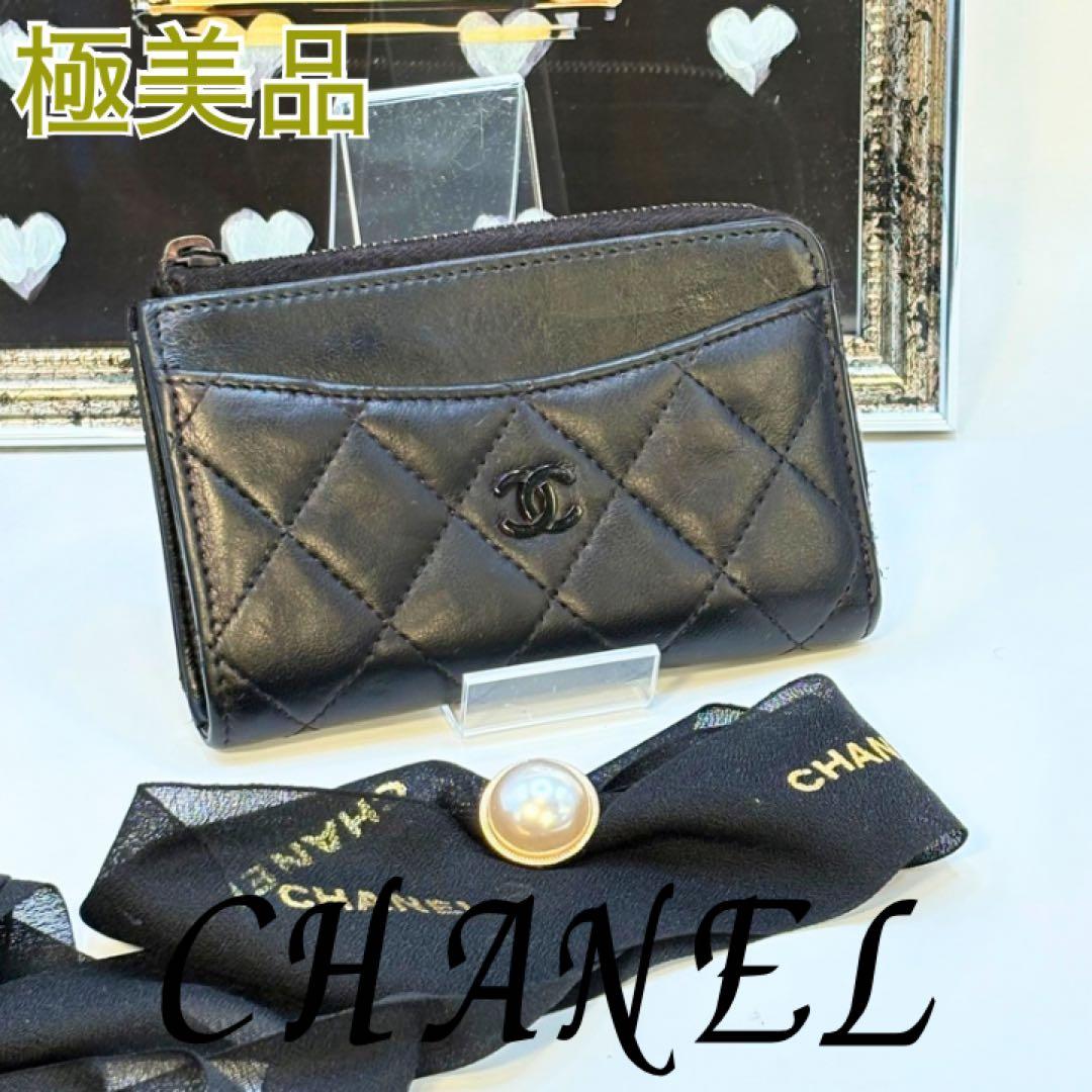 A129 CHANEL【極美品】 超人氣 マトラッセ フラグメントケース 黒ロゴ