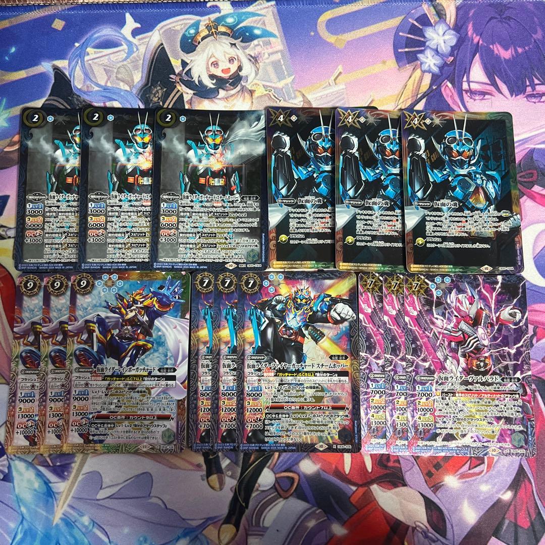 バトスピ 仮面ライダーガッチャード デッキ セット まとめ