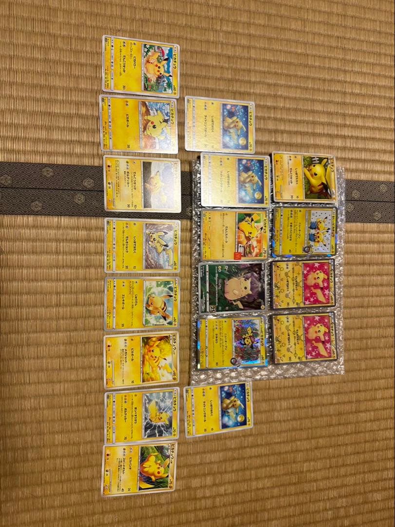 ピカチュウまとめ売り ポケモンカード 漫才ごっこピカチュウなど
