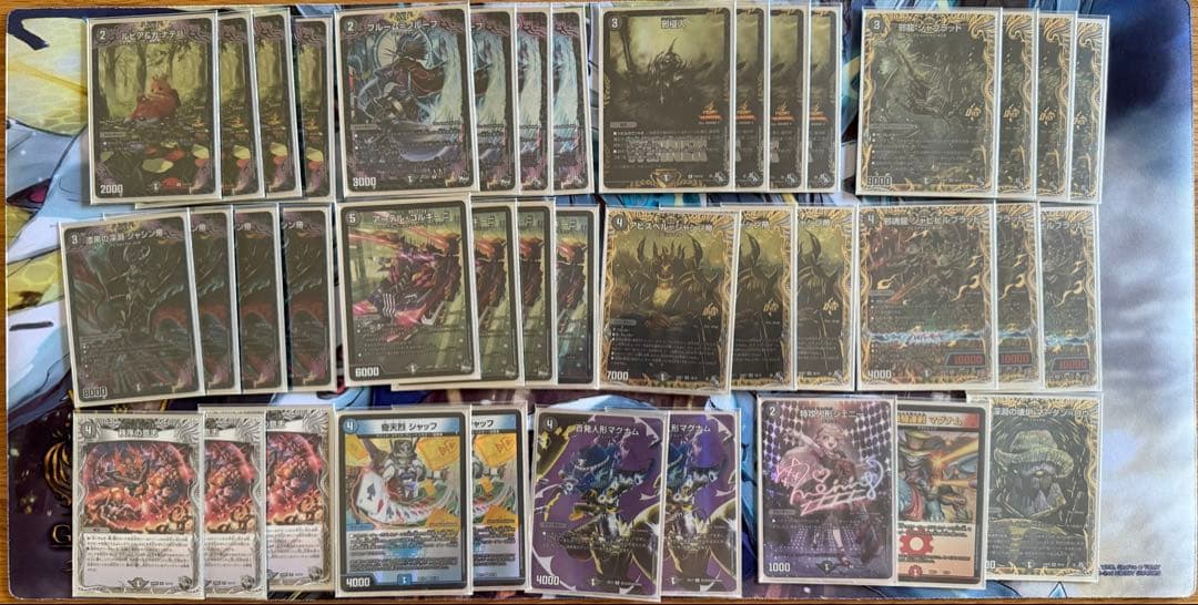 【最終値下げ】デュエマ　黒単アビス　高レート　スリーブ付き