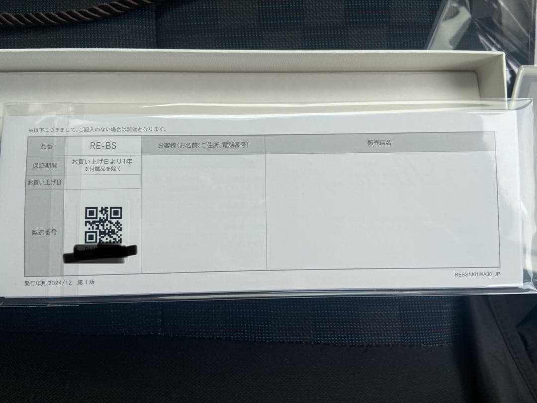 【未使用品】ReFa パワーストレートアイロンプロ ホワイト