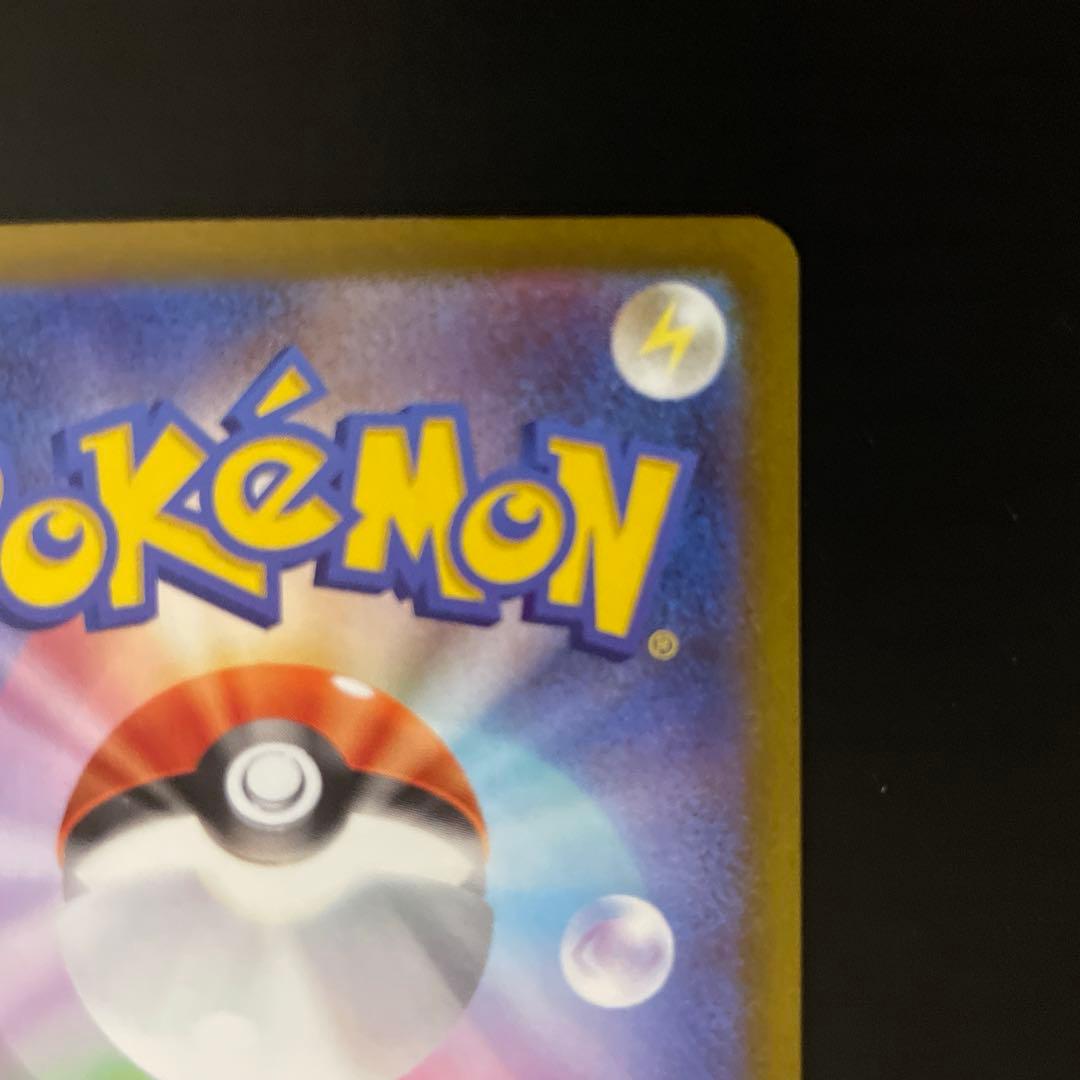 メガリザードンex MA /エラー/魂抜け/レリーフズレ/m2aメガドリーム