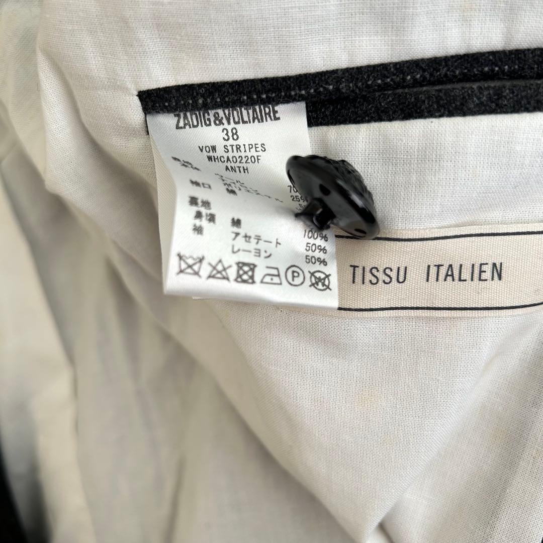 ザディグエヴォルテール　テーラードジャケット　ストライプ　イタリア生地　グレー