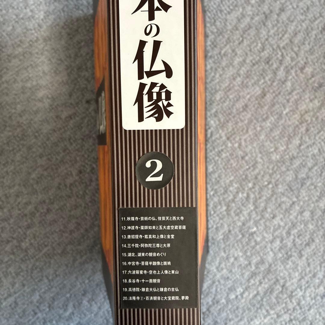 講談社　週刊日本の仏像全５０巻セット　非売品ハガキ付き