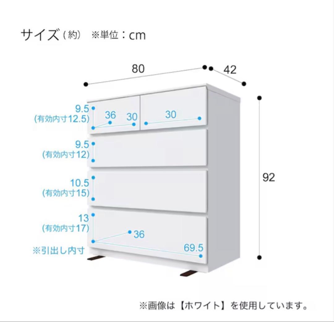 送料込・ニトリ 4段 チェスト 幅80 高さ92 ライトブラウン