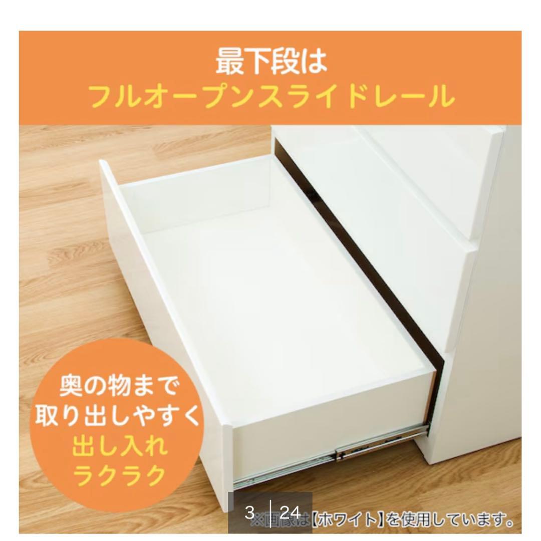 送料込・ニトリ 4段 チェスト 幅80 高さ92 ライトブラウン