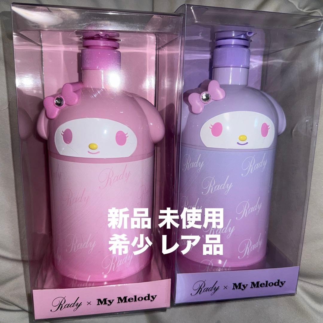 15日までお取り置き⚠️まめちゃん。⚠️Rady マイメロディシャンプーボトル