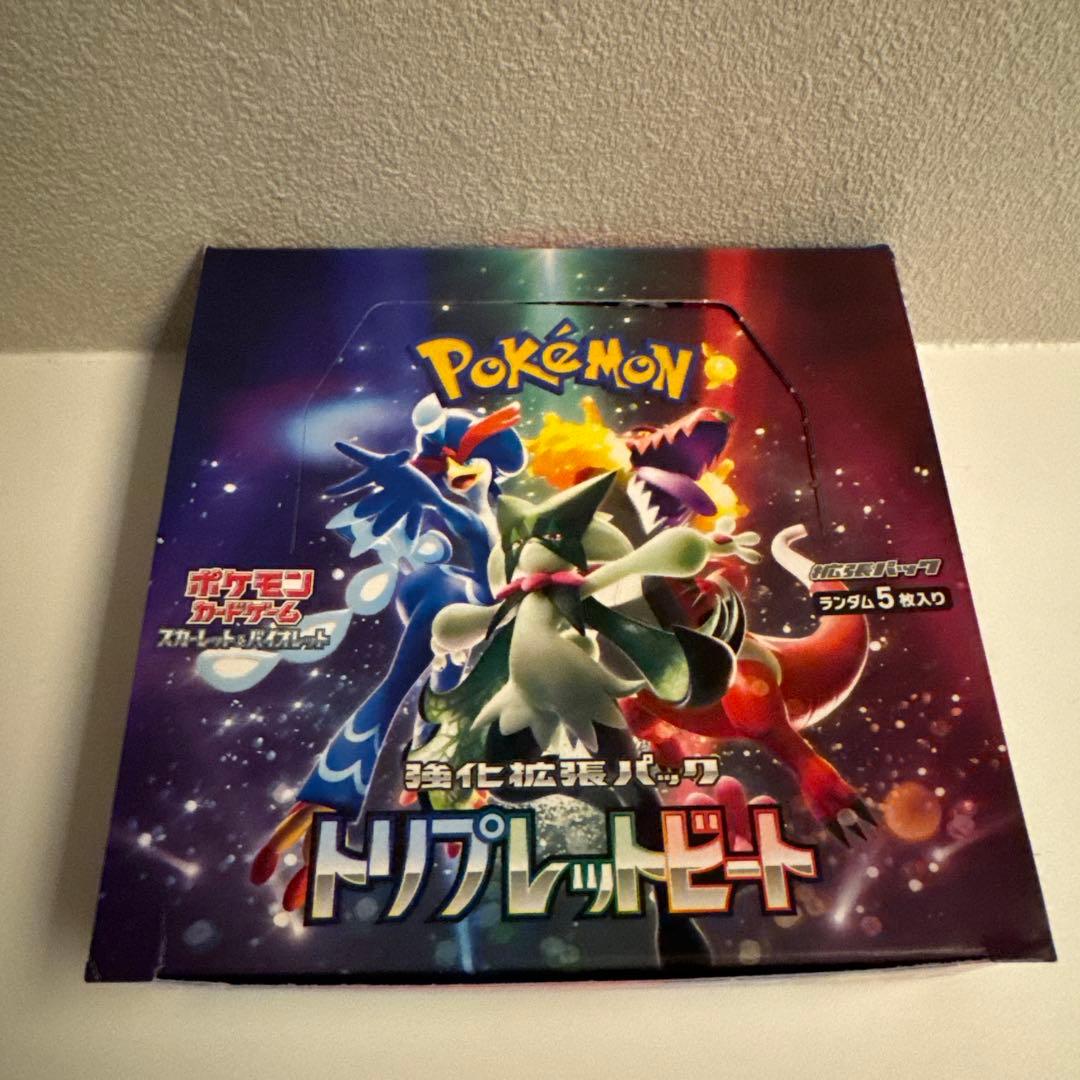 ポケモン トリプレットビート 30パック　1BOX分