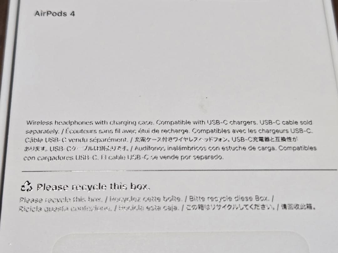 （ほぼ新品）Apple AirPods 4 NC非搭載 USB-Cタイプ