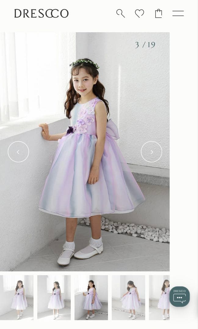 DRESCCO グラデーションパープルオーガンジードレス　110cm 5号