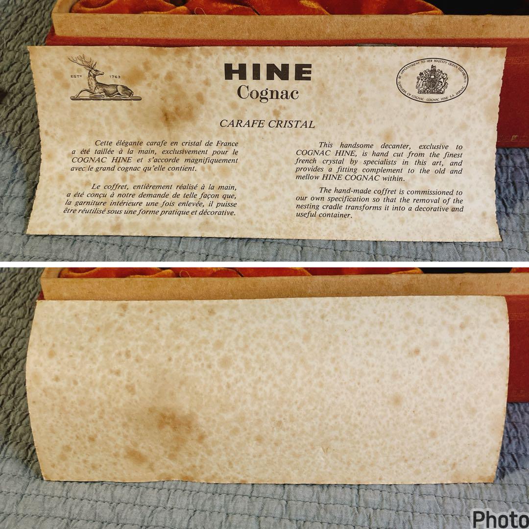 未開栓 ハイン ナポレオン カラフェ クリスタル コニャック 箱付き 替え栓付き