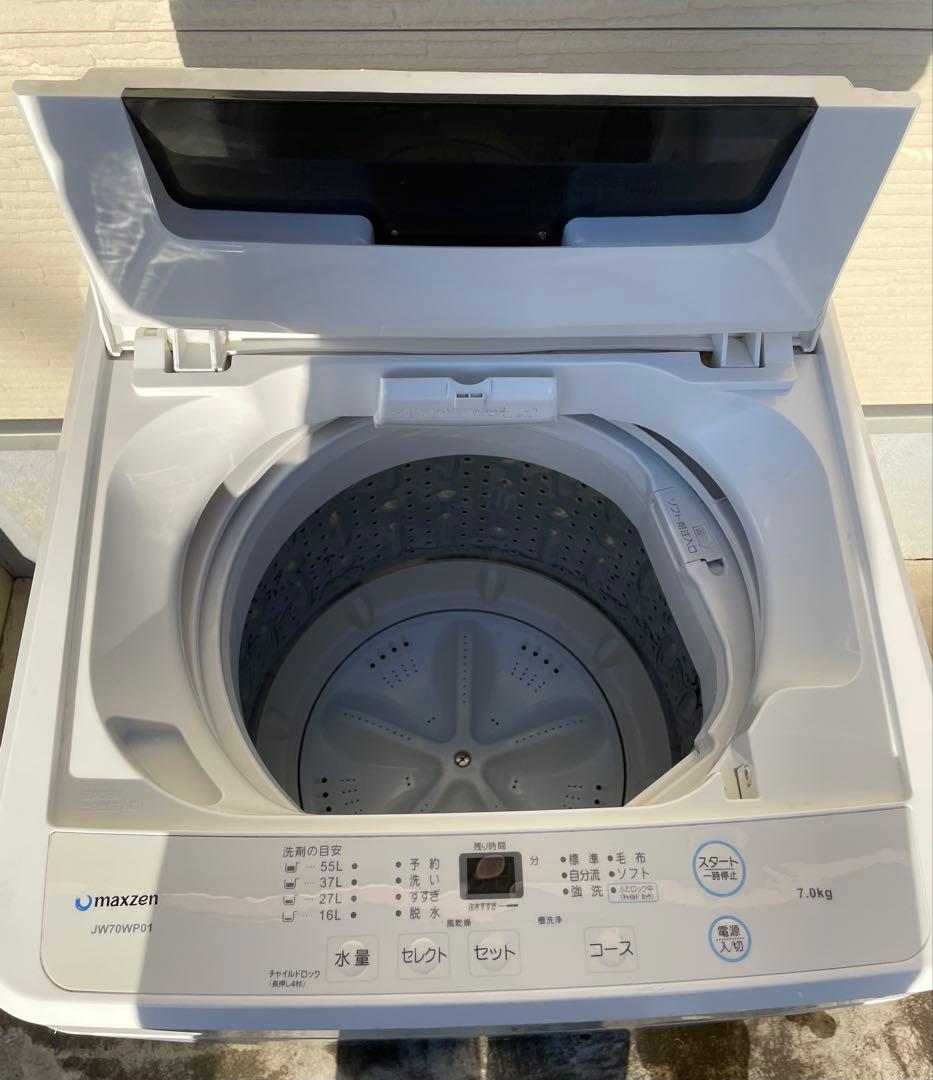 MAXZEN 全自動洗濯機 7kg 2020年製 JW70WP01 マクスゼン