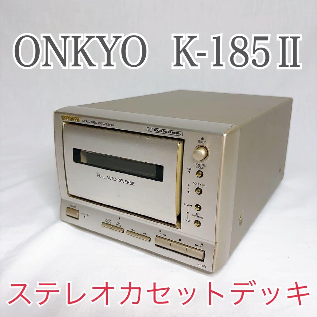 ONKYO ステレオカセットデッキ K-185Ⅱ