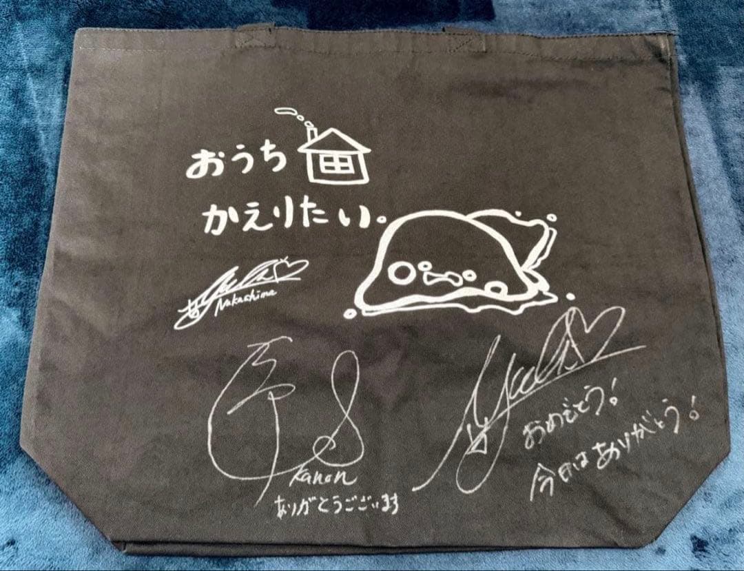 中島由貴 志崎樺音 サイン入りトートバッグ