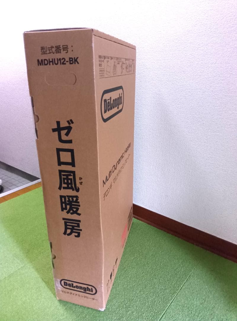 【未開封新品】デロンギ マルチダイナミックヒーター MDHU12-BK
