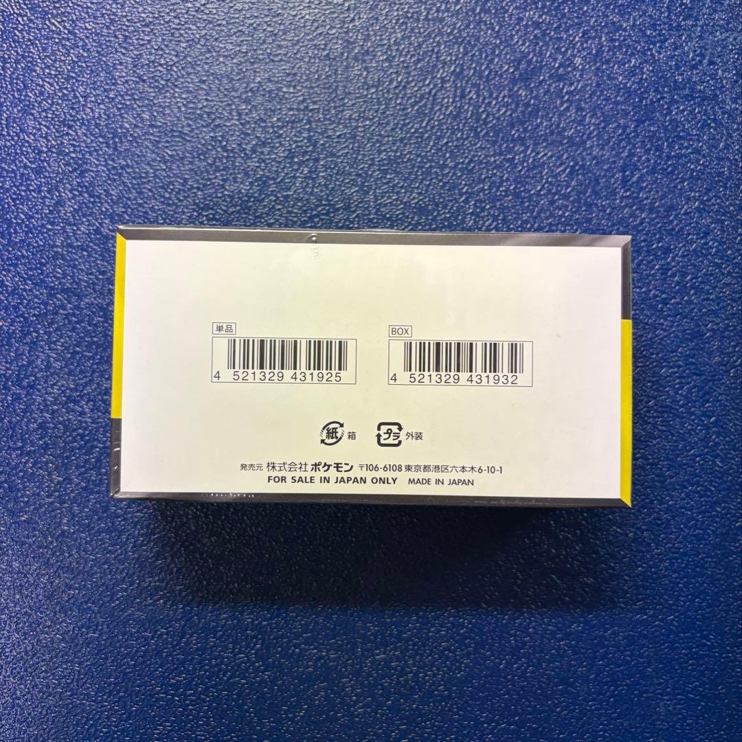 ポケカ　メガドリームex 1BOX シュリンク付き