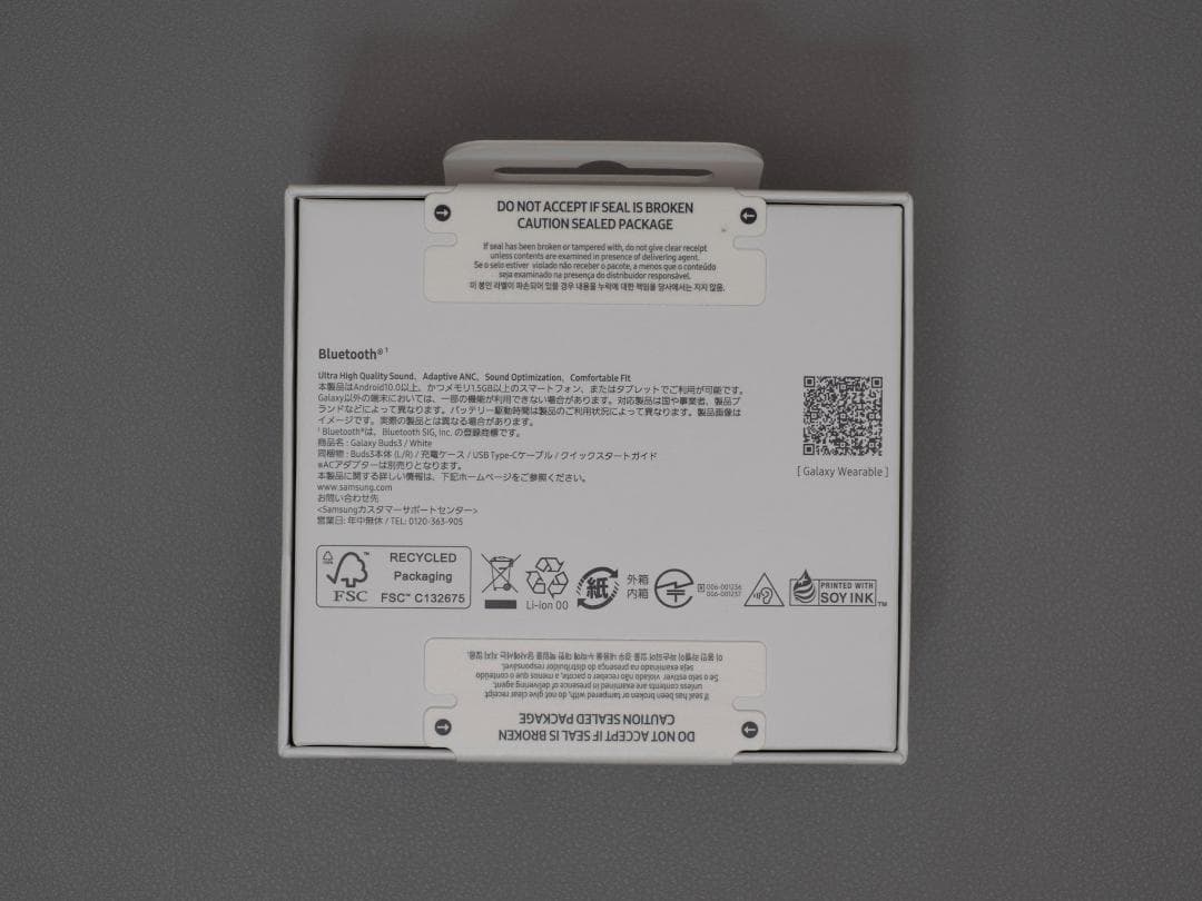 Galaxy Buds3　ホワイト　新品未開封