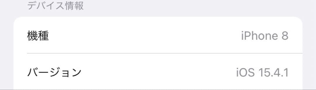 Apple iPhone 8 ローズゴールド 本体