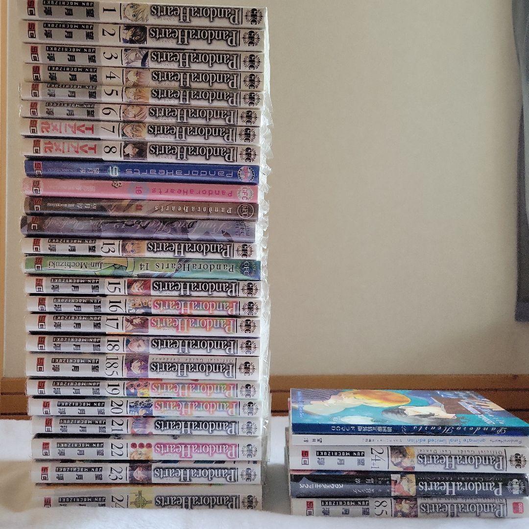 PandoraHearts 全巻＋ドラマCD 小説 オフィシャルガイドブック