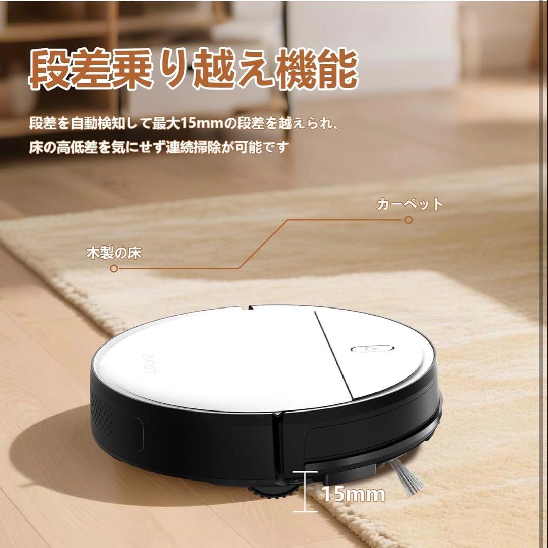 ZYNET ロボット掃除機