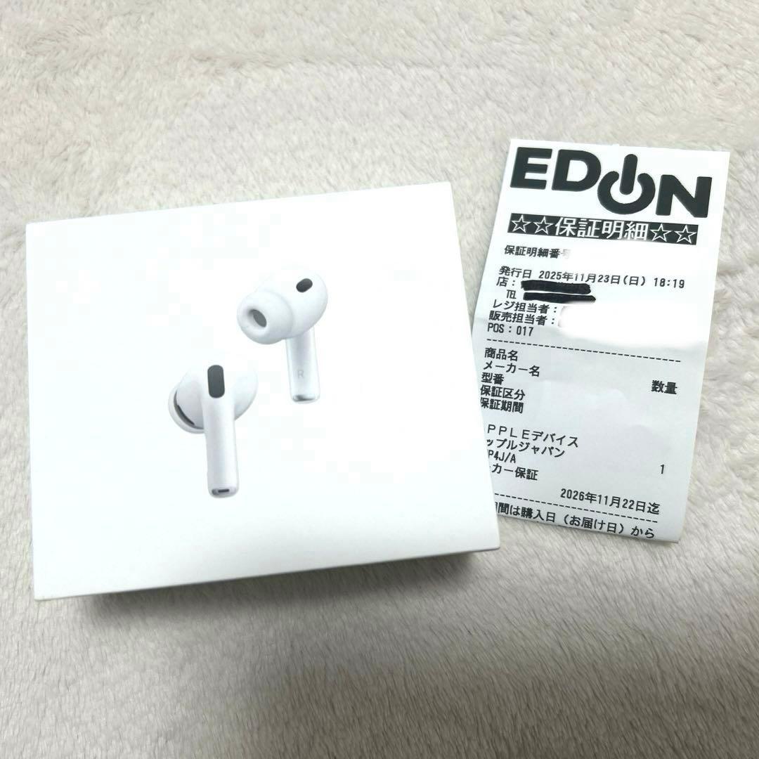 11/23購入⭐︎Apple AirPods Pro 3 本体　新品