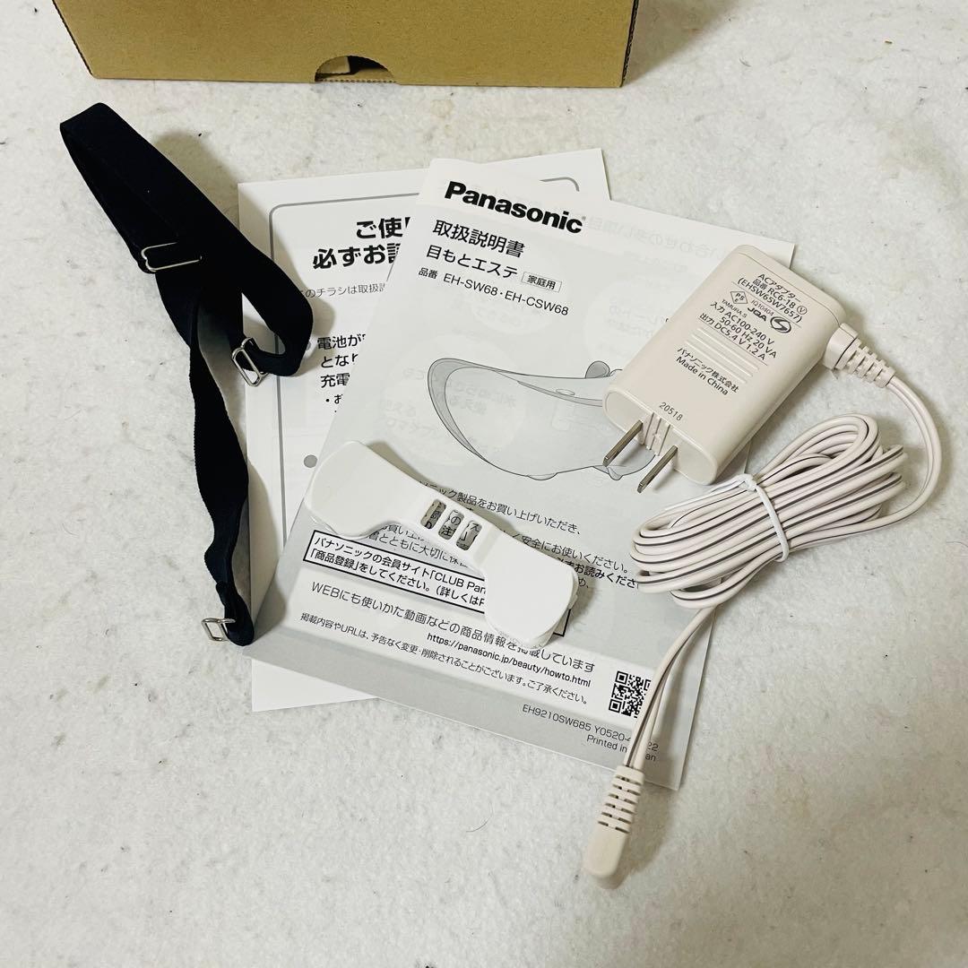 美品 パナソニック 目もとエステ ゴールド調 EH-SW68 振動機能