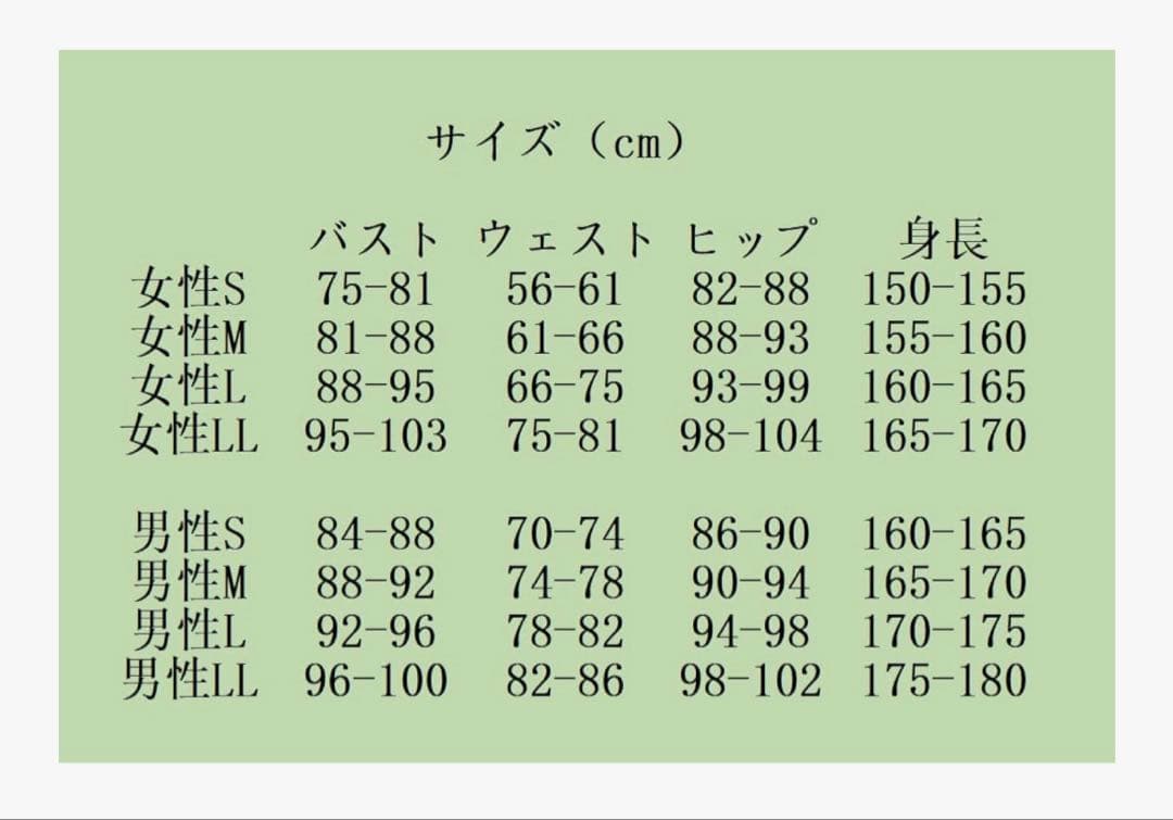 加賀美ハヤト コスプレ衣装 OVERFLOW 男性XLサイズ ウィッグ
