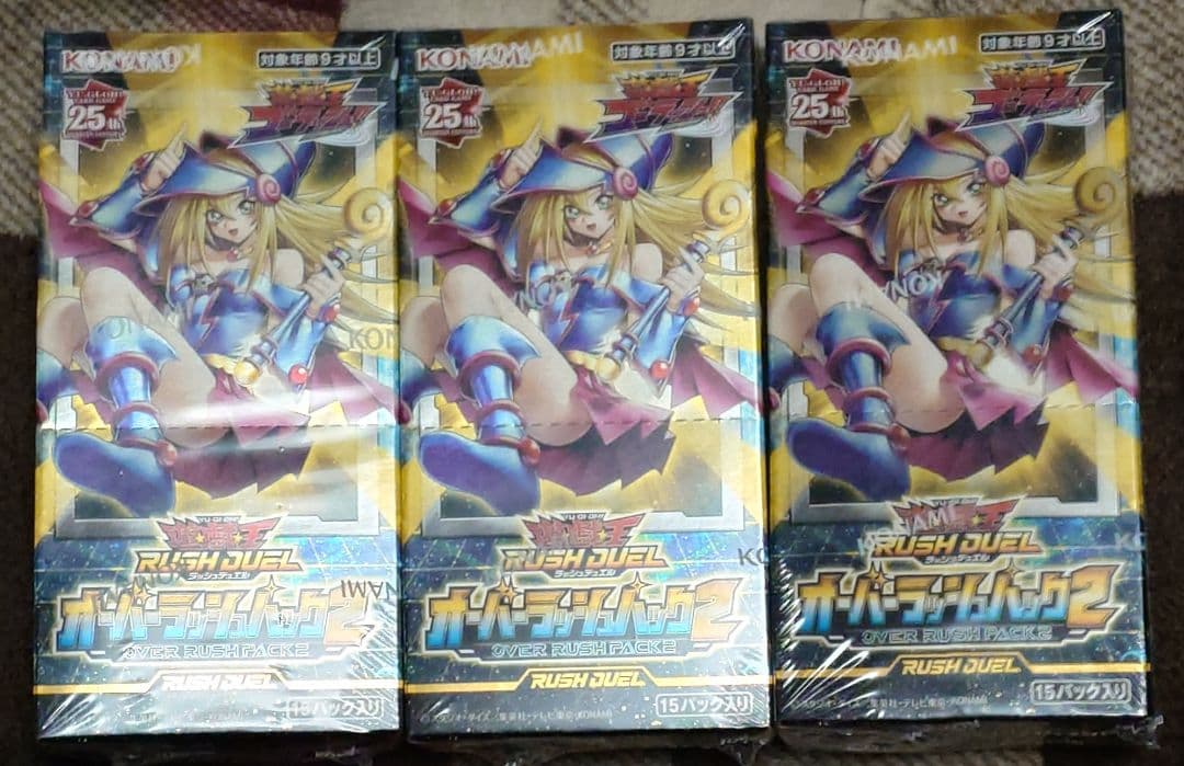 遊戯王ラッシュデュエル オーバーラッシュパック2 未開封　3boxセット