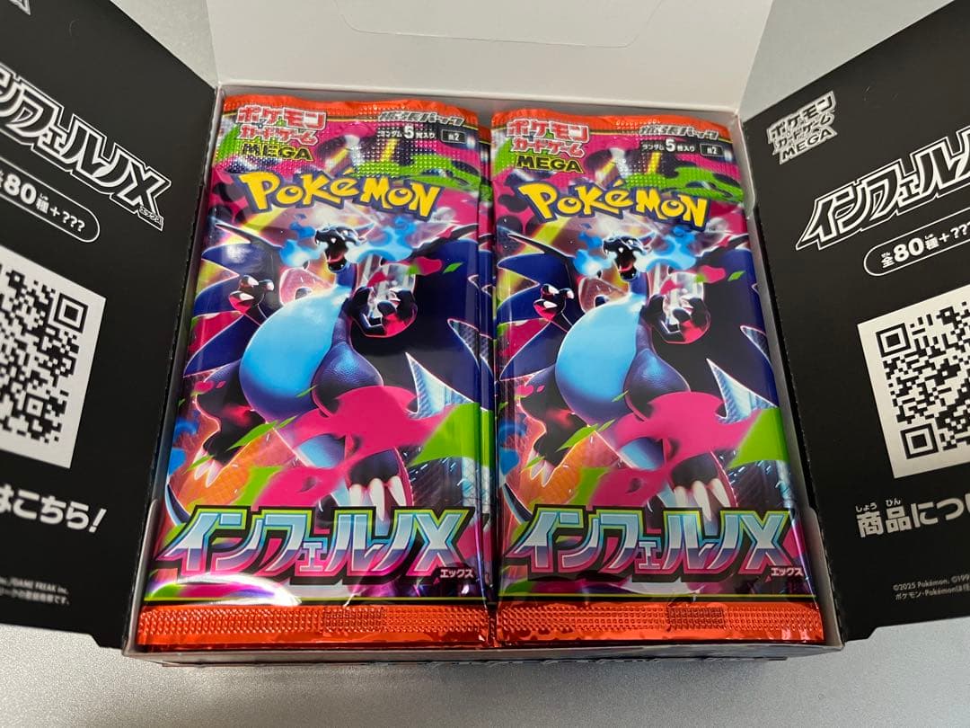 未開封　新品　シュリンクなし　インフェルノX 1box ポケモンカード