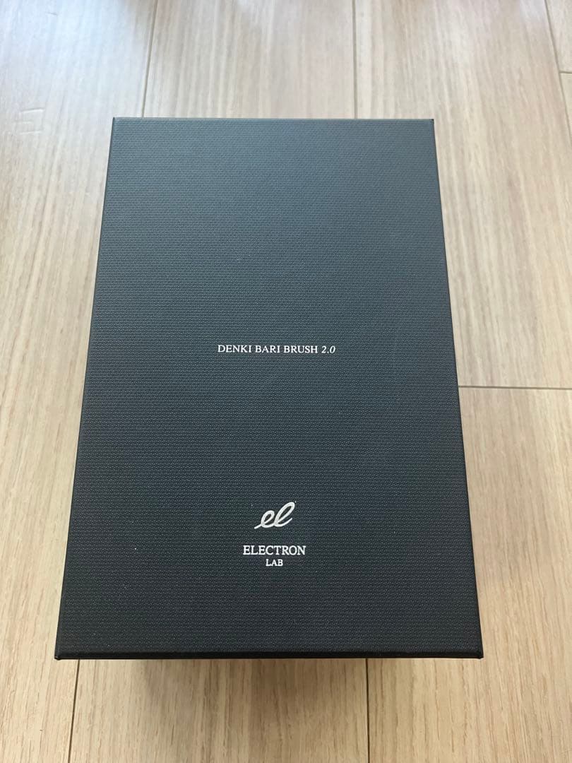 【美品】電気バリブラシ2.0 ＋ボディ　デンキバリブラシ【エレクトロン正規品】