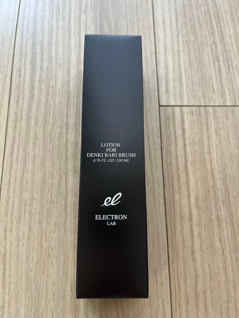 【美品】電気バリブラシ2.0 ＋ボディ　デンキバリブラシ【エレクトロン正規品】