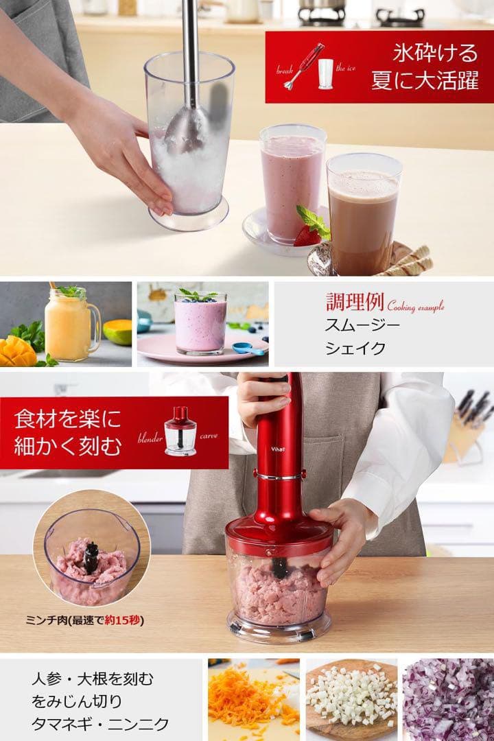 ⭐︎現品限り⭐︎ フードミキサー ハンディミキサー 5役 出産祝い 結婚祝い