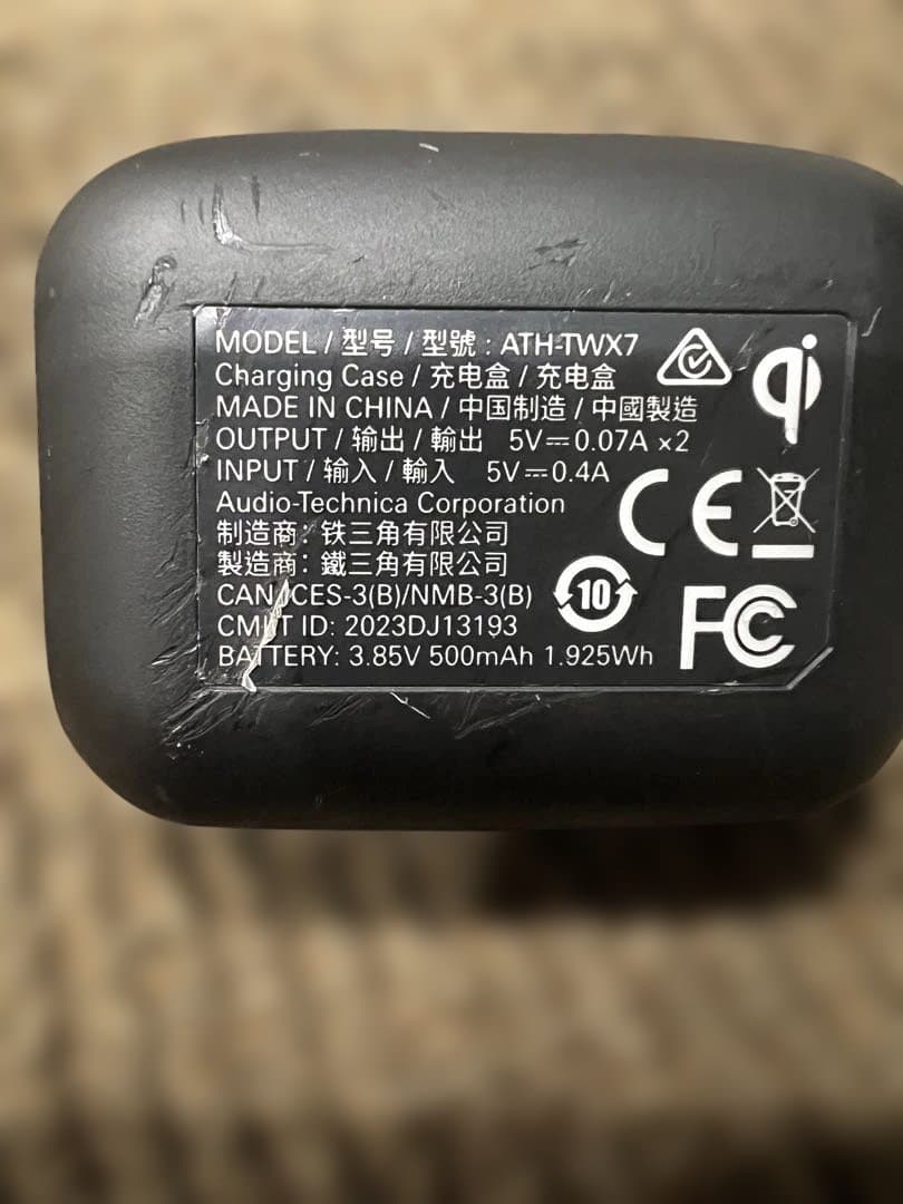 オーディオテクニカ ATH-TWX7 ワイヤレスイヤホン