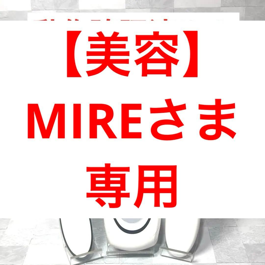 C1110 ニュースキン NU SKIN ルミスパ ブースト ガルバニック スパ