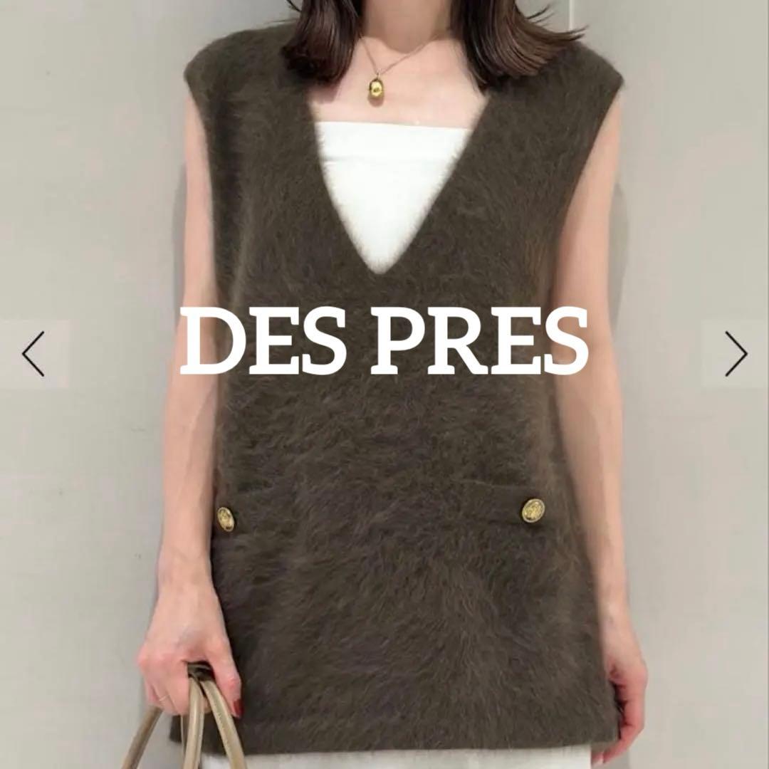 新品✨DES PRES カシミヤ ニットベスト Vネック 金ボタン