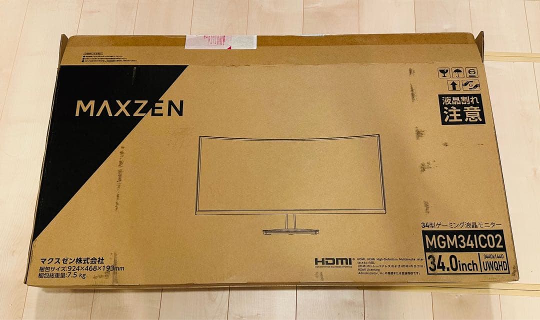 【新品】MAXZEN MGM34IC モニター 34インチ ブラック