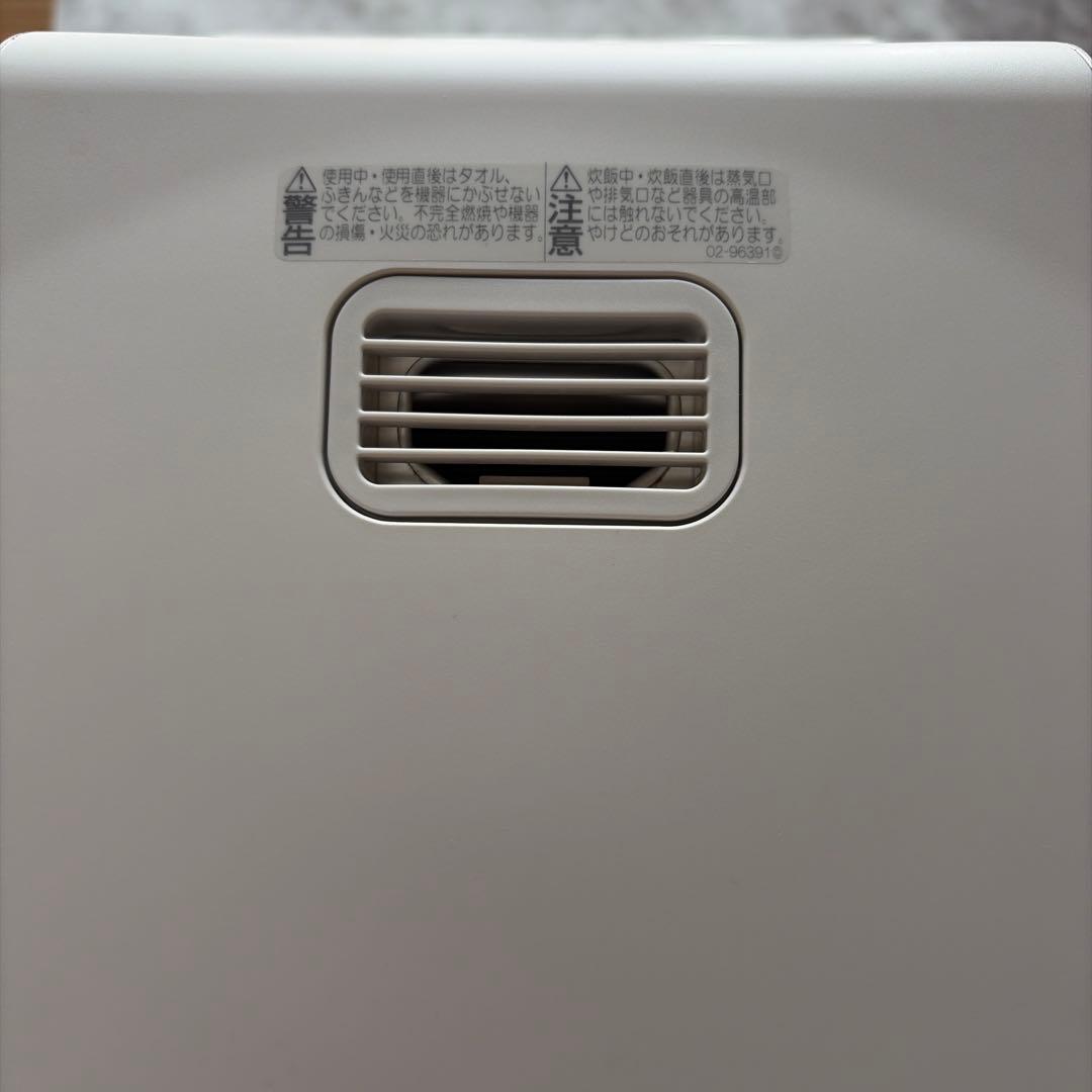 パロマ　ガス炊飯器　ガスコードセット　PR-M18TV-LPG