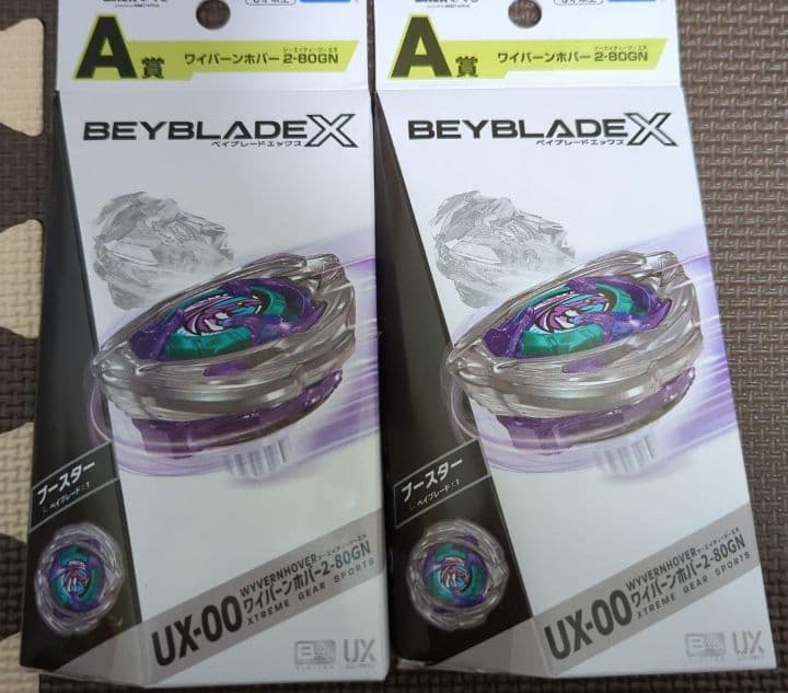 DMMくじ ベイブレードエックス A賞 2点