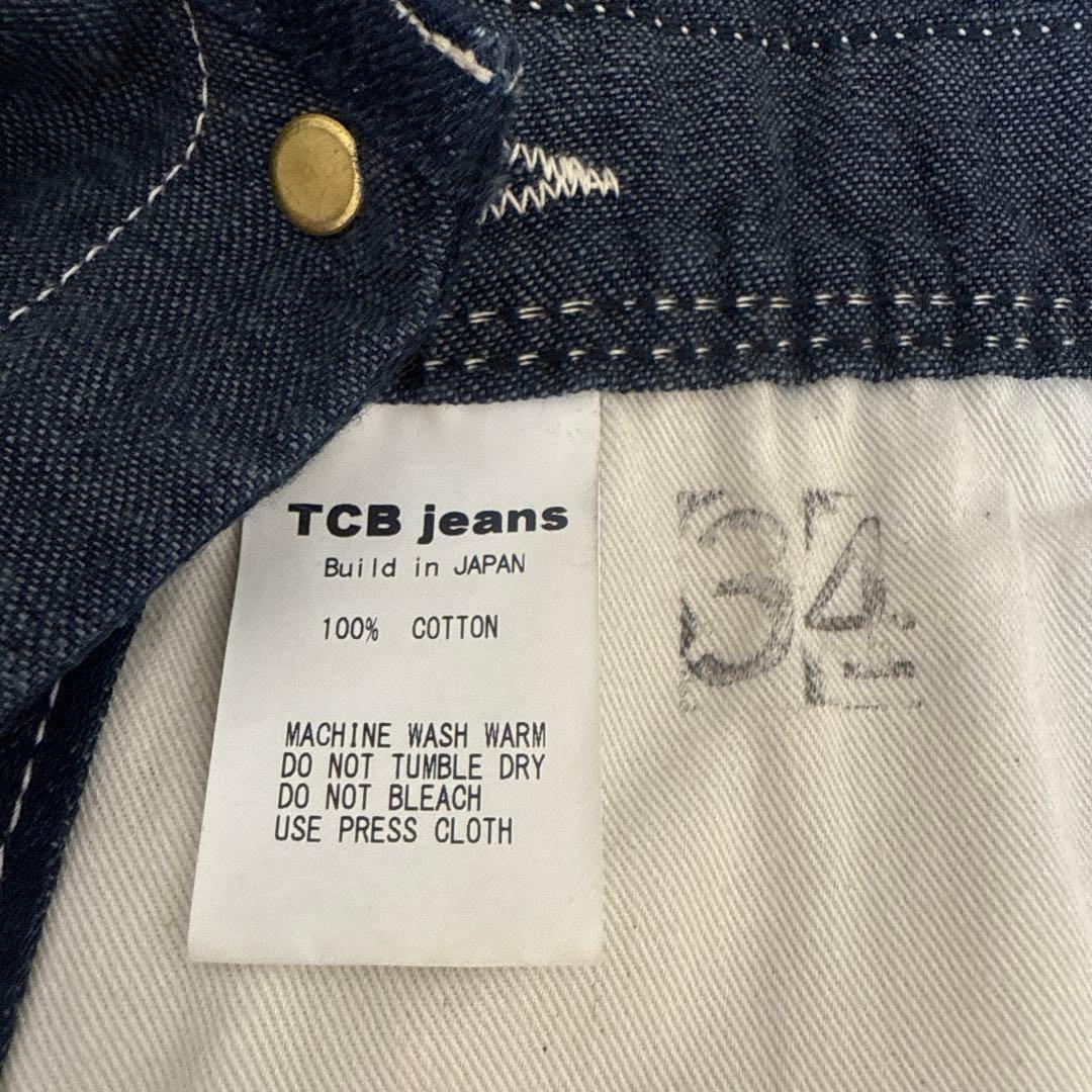 TCBジーンズ　オーバーオール