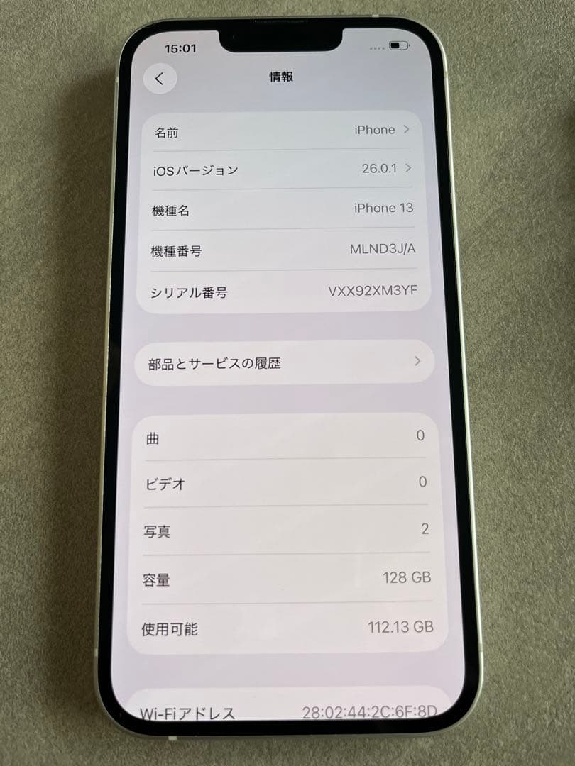 ★ iPhone 13 ★最大容量100%