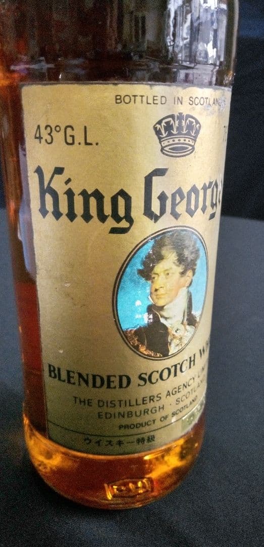 キング・ジョージ四世 ブレンデッドスコッチウイスキー 760ml
