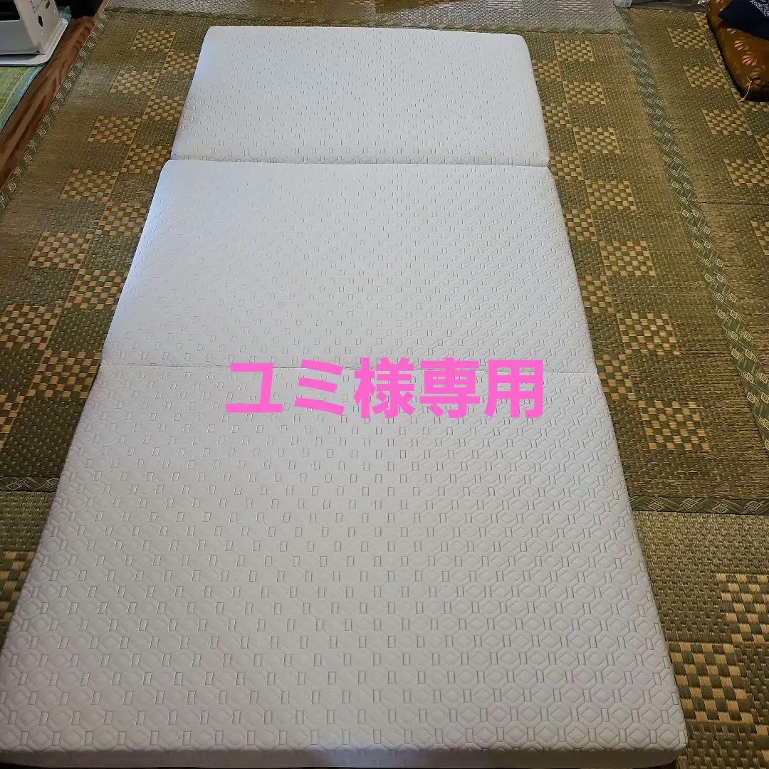 Buona notte シングル　マット