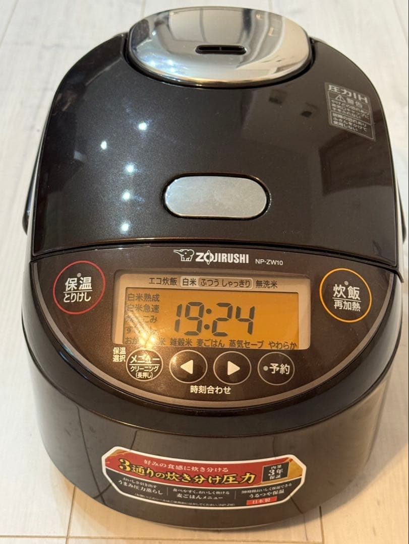 象印 NP-ZW10 圧力炊飯器 黒色