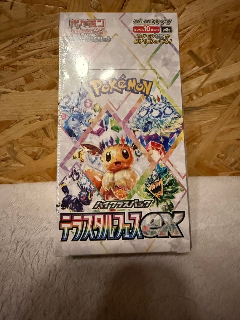 K*i様 ［シュリンク付］ポケモンカード テラスタルフェスex　ポケカ【新品 未