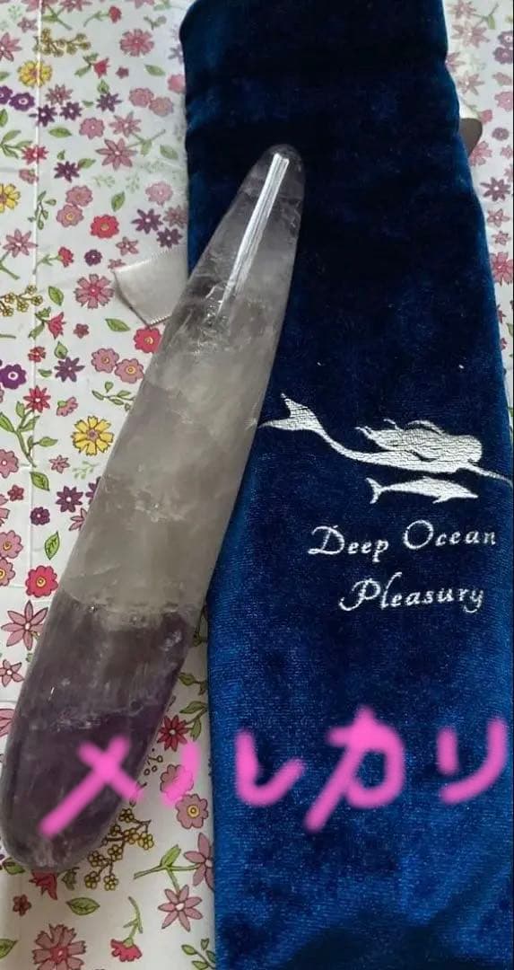 アメジスト　ヨニワンド　Deep Ocean Pleasury