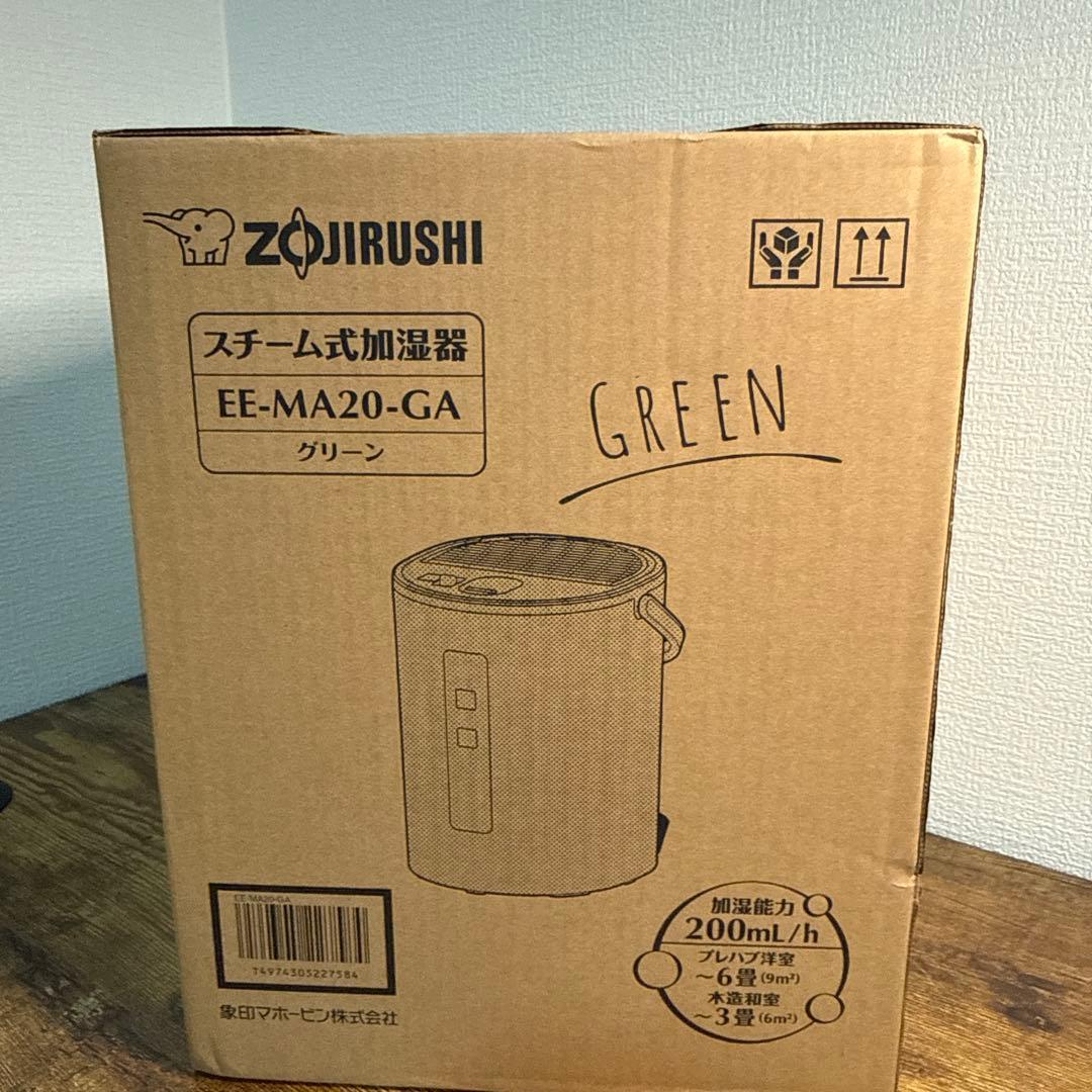 象印 スチーム式加湿器 EE-MA20-GA グリーン